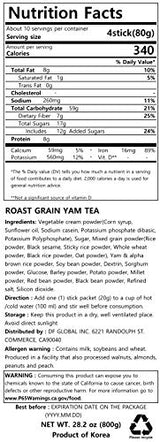 Damtuh 15 Roasted Grain Misugaru 40 Sticks