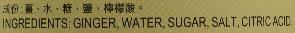 Lee Kum Kee Ginger Minced, 7.5 Ounce