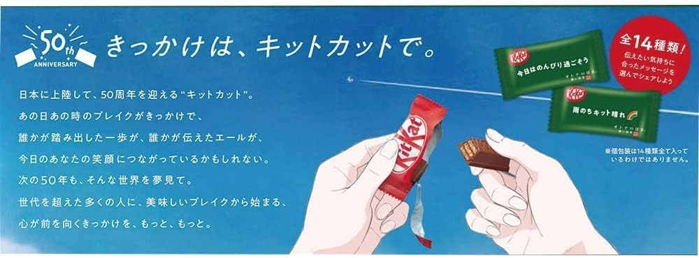 KitKat Mini Dark Matcha Adult 10‑Pack