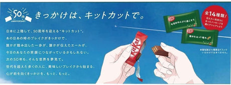 KitKat Mini Dark Matcha Adult 10‑Pack