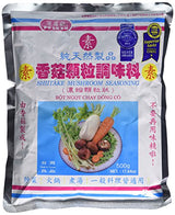 Po Lo Ku Mushroom Seasoning - 17.64 Oz. 500g