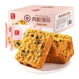 Youchen Meat Floss Seaweed Toast 2kg