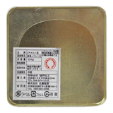 Sunflower Jasmine Tea  16 oz