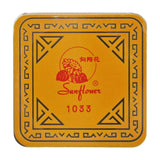 Sunflower Jasmine Tea  16 oz