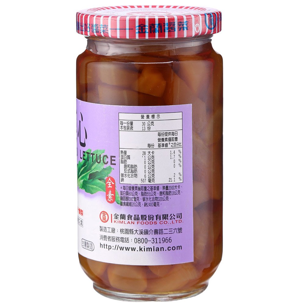 Kimlan Pickled Lettuce – Chunk