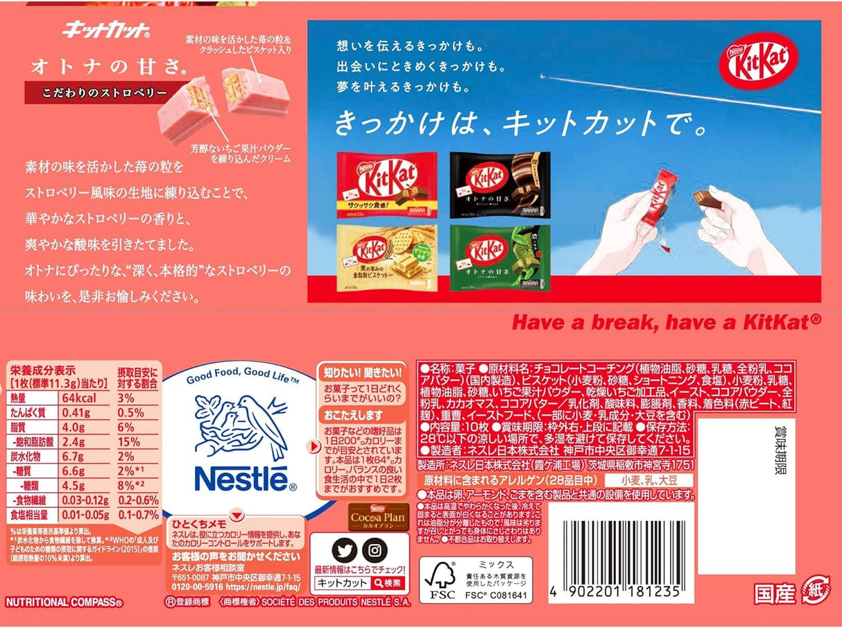 Nestlé KitKat Mini Adult Sweetness Strawberry 10pcs