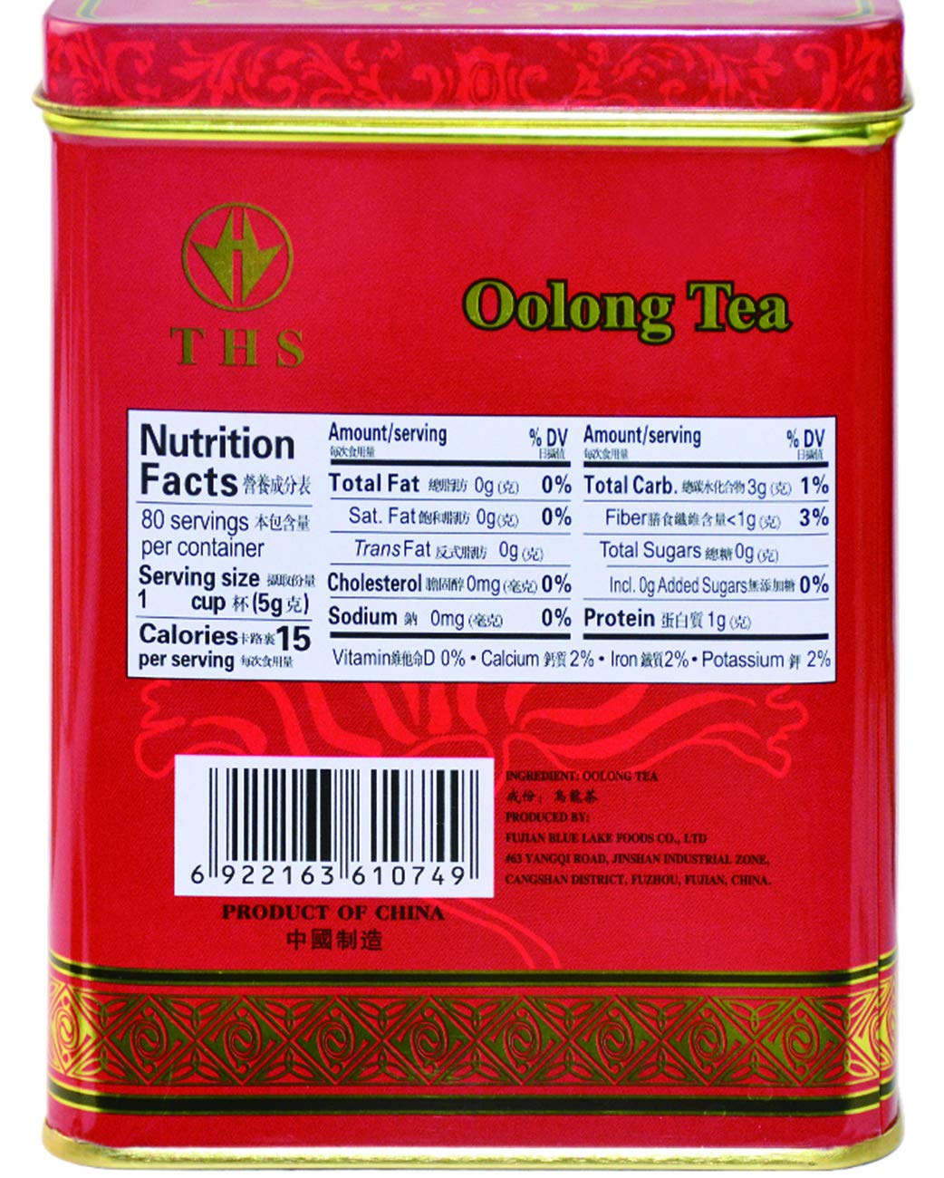 Tian Hu Shan Oolong Tea 400 g Loose