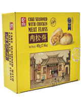 Youchen Meat Floss Cake Box