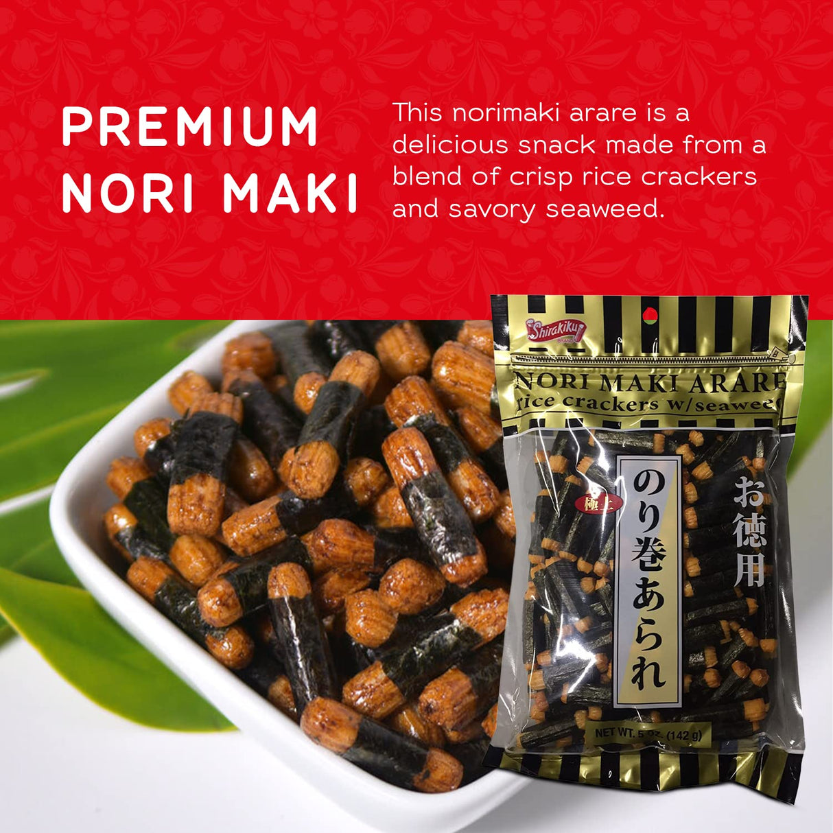 Shirakiku Nori Arare Rice Snack