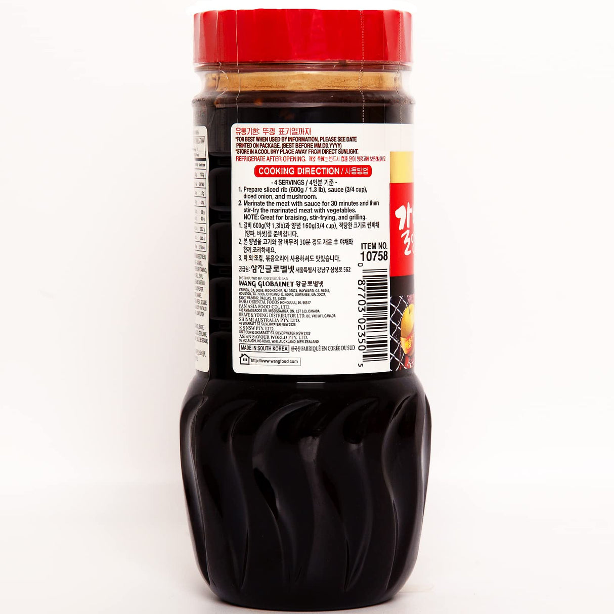 Wang Korean BBQ Galbi Sauce 16.93 oz