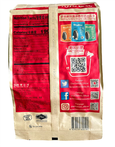 ChaCha Spiced Roasted Sunflower Seeds 250g