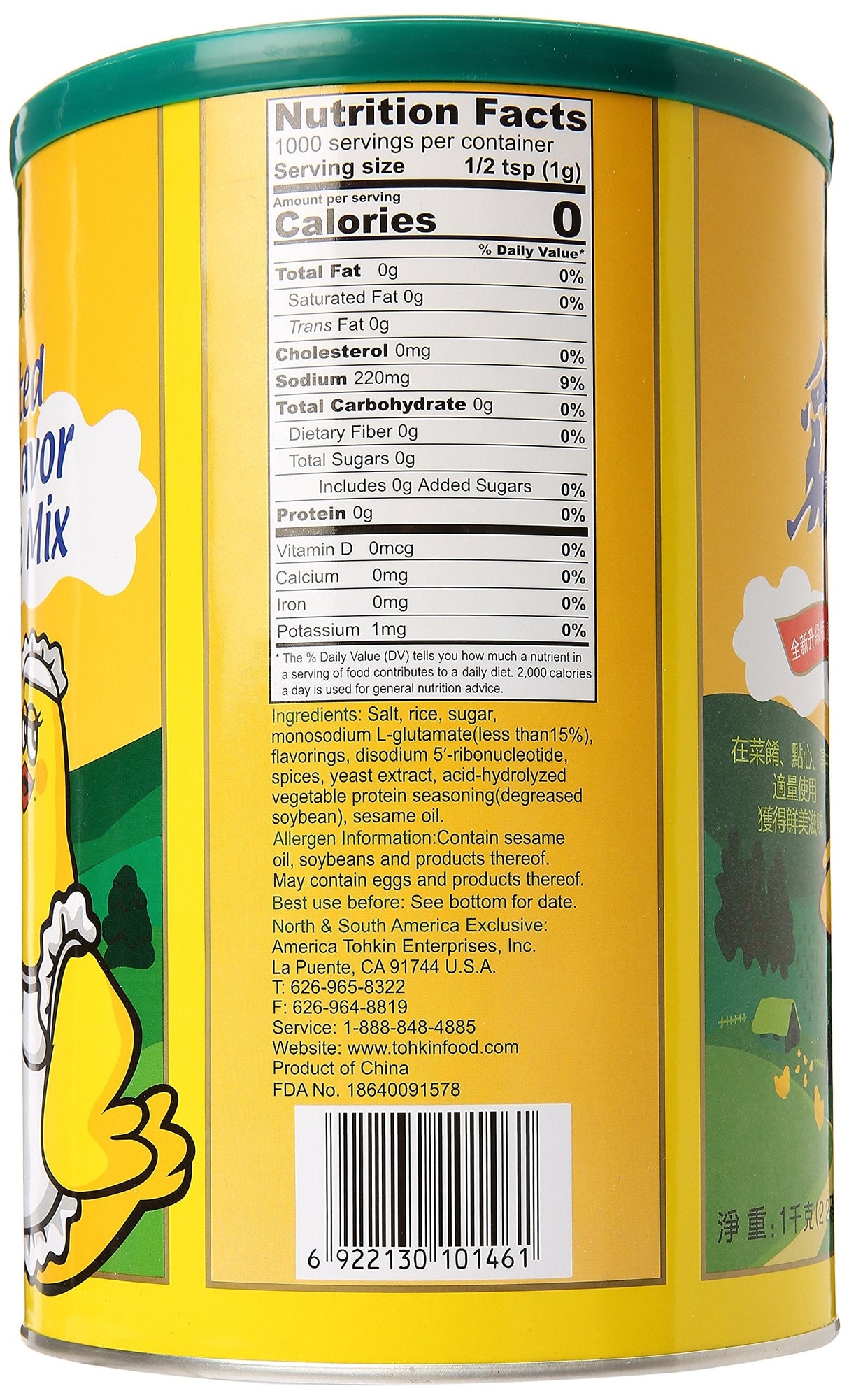 Totole Chicken Soup Base Granules