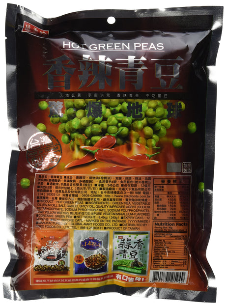 Sheng Xiang Zhen Spicy Green Peas 8.46oz