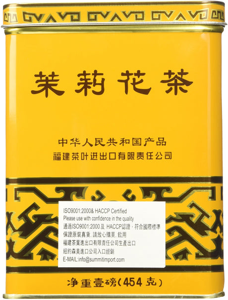 Sunflower Jasmine Tea  16 oz
