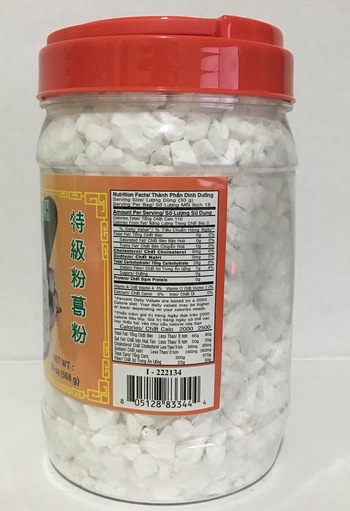 Arrowroot Powder Coconut Tree 20oz